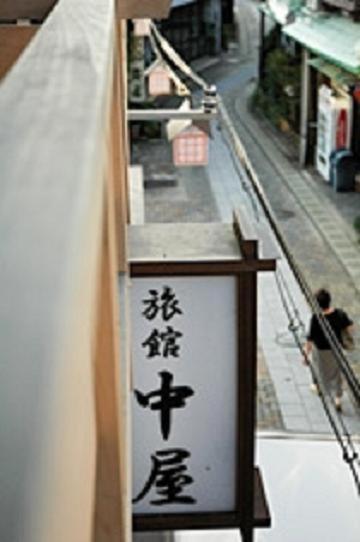 Ryokan Nakaya Misasa Luaran gambar